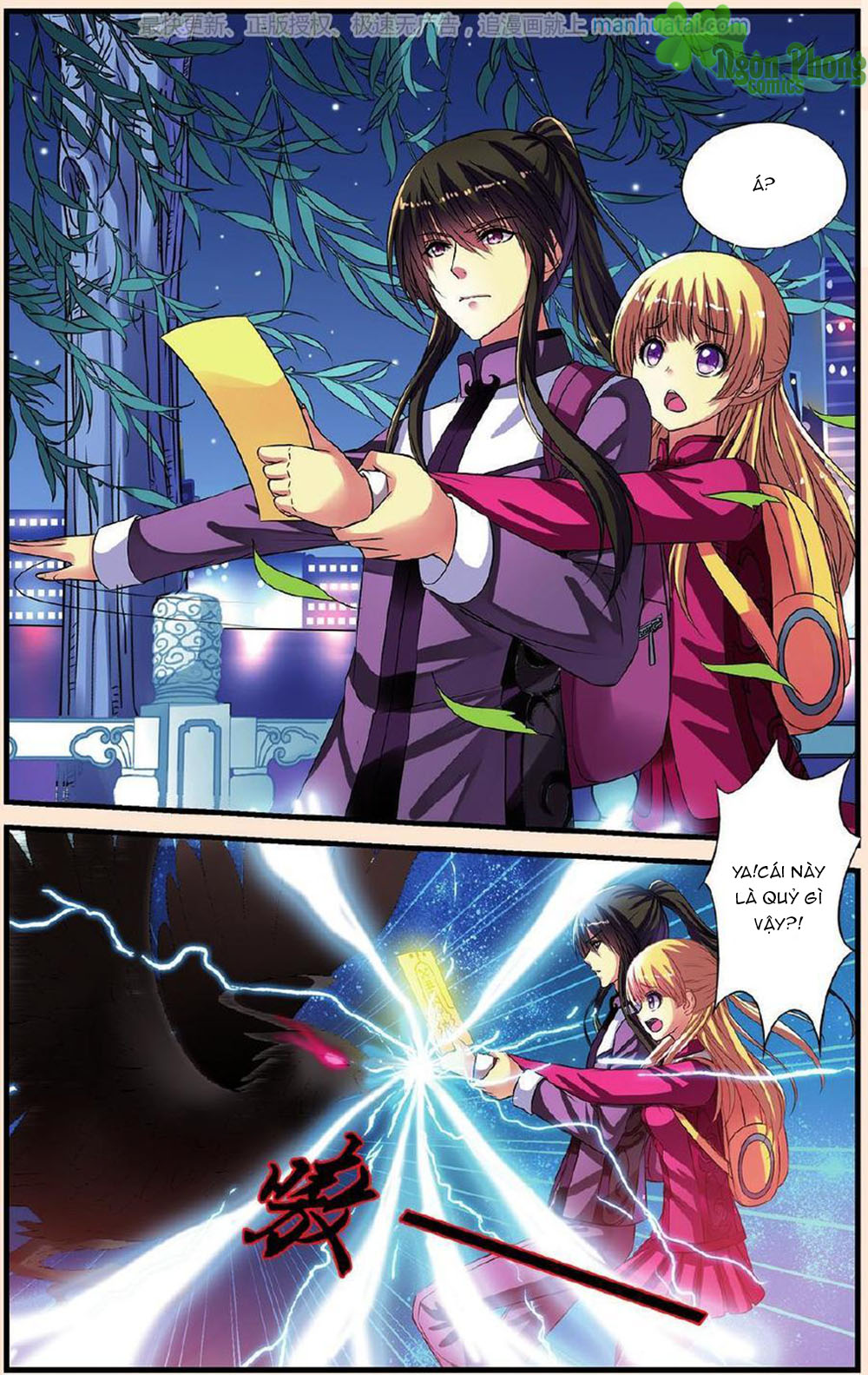 Bỉ Chi Thiên Niên - Chương 22 - Trang 13