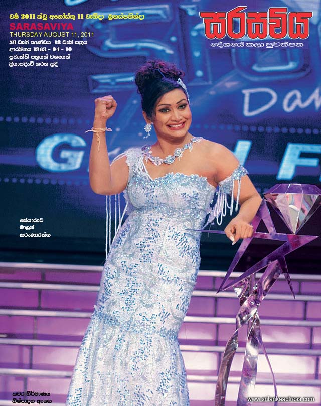 Anusha Damayanthi Xxx - Sexy Sri Lankan Dancing Queen Anusha Damayanthi Early 86496 | Hot Sex  Picture