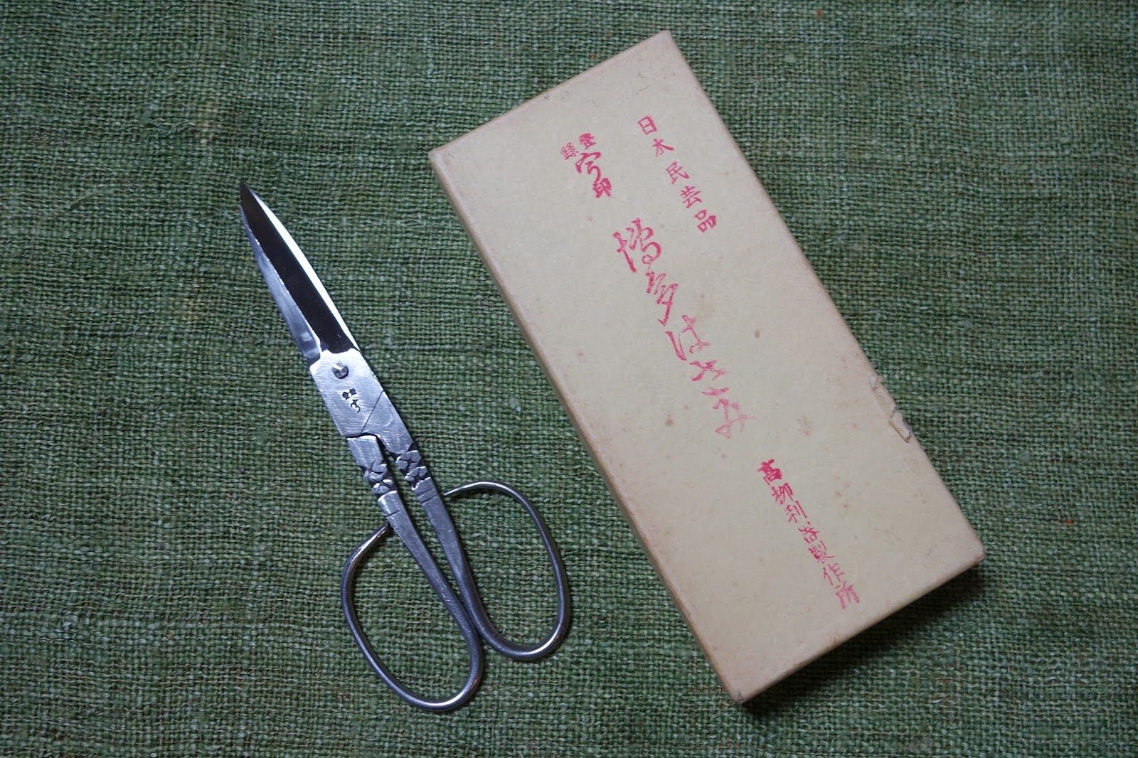 博多鋏　鋏　宇印　レトロ　ヴィンテージ 博多鋏 鋏 宇印 レトロ ヴィンテージ 博多鋏 鋏 宇印 レトロ