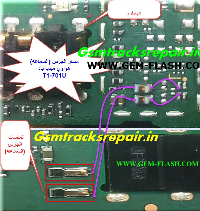 Huawei Mediapad T1701U Speaker Jumper Solution GSMTRACKSREPAIR fix