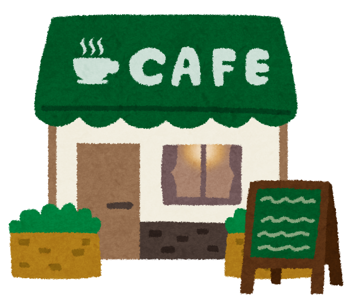 カフェ・喫茶店のイラスト（建物） | かわいいフリー素材集 いらすとや