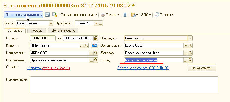 настройки конфигурации 1с 8. маршрутный лист в 1с. маркировка 1. 1с v8i редактор списка баз. список информационных баз 1с.