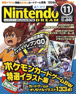 Nintendo Dream 2011 Nov Magazine