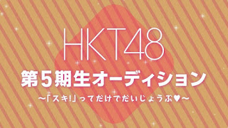 HKT48.jpg