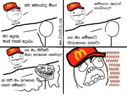 Big Mac Funny Fb Sinhala Joke Photos