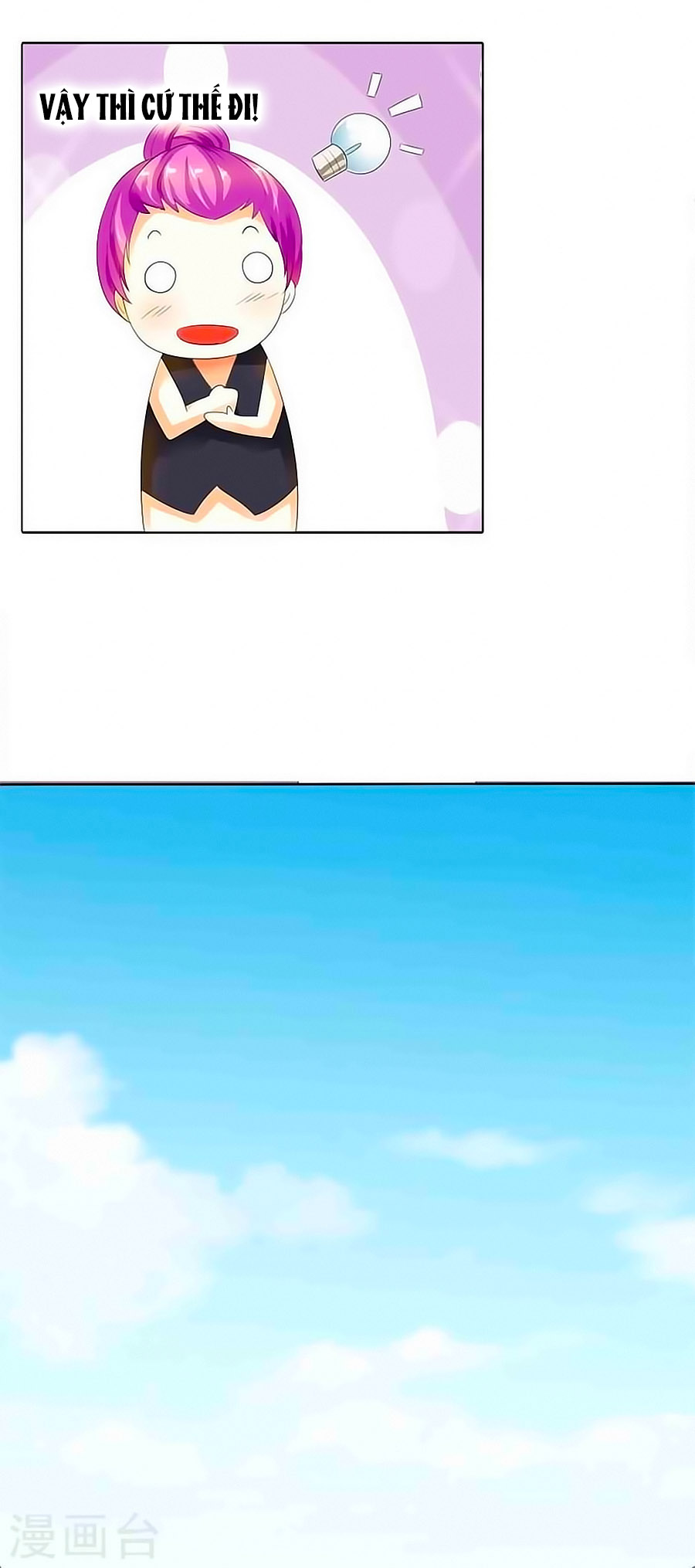 Song Diện Danh Viện - Chương 43 - Trang 4