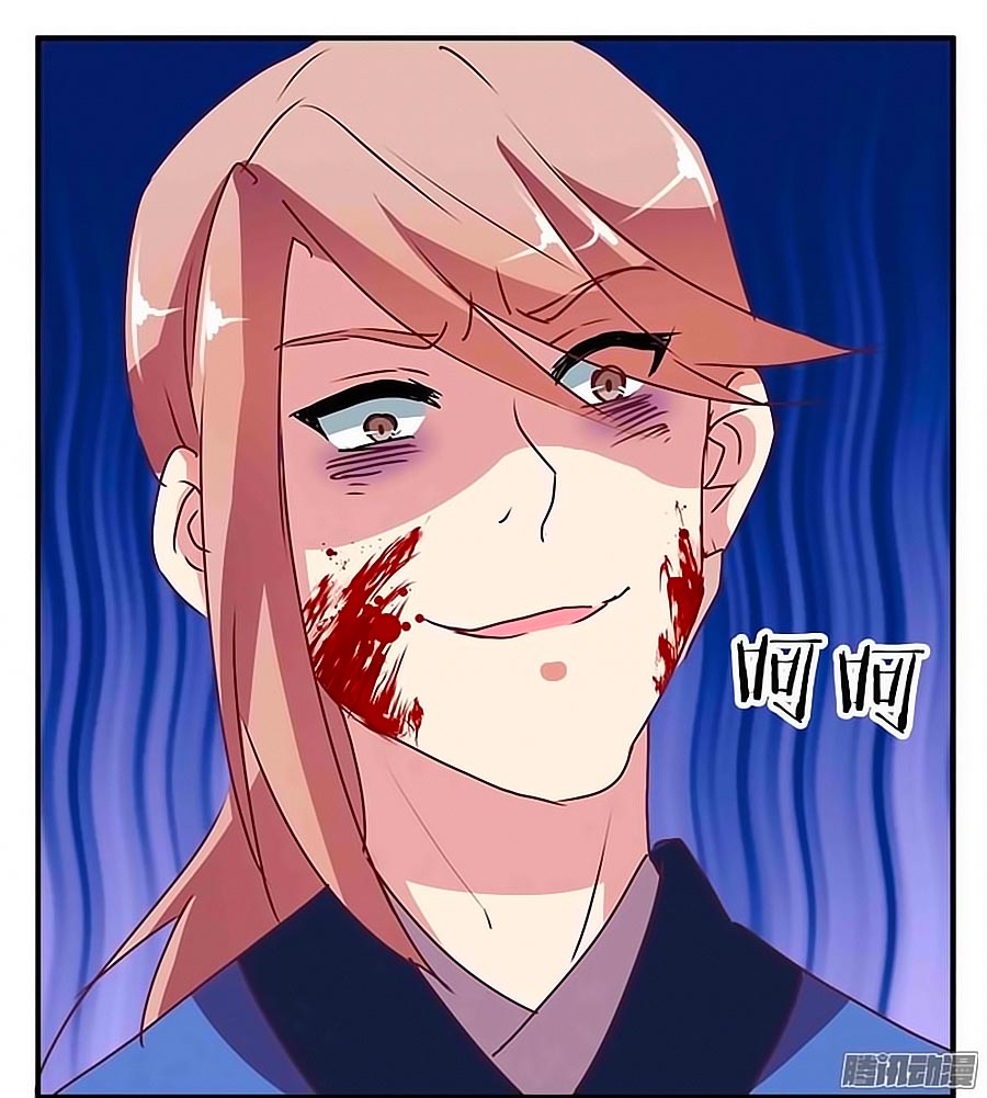 Tú Thiết Chi Thư Chap 71 - Next Chap 72