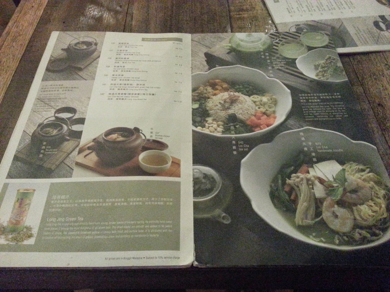 It's About Food!! Purple Cane Tea House (Ipoh) 紫藤茶館(怡保)