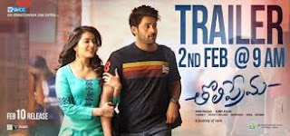 Tholiprema Theatrical Trailer Tholiprema Theatrical Trailer