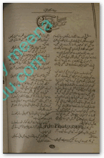 Nigah e yaar ka mousam by Sidra Sehar Imran Online Reading