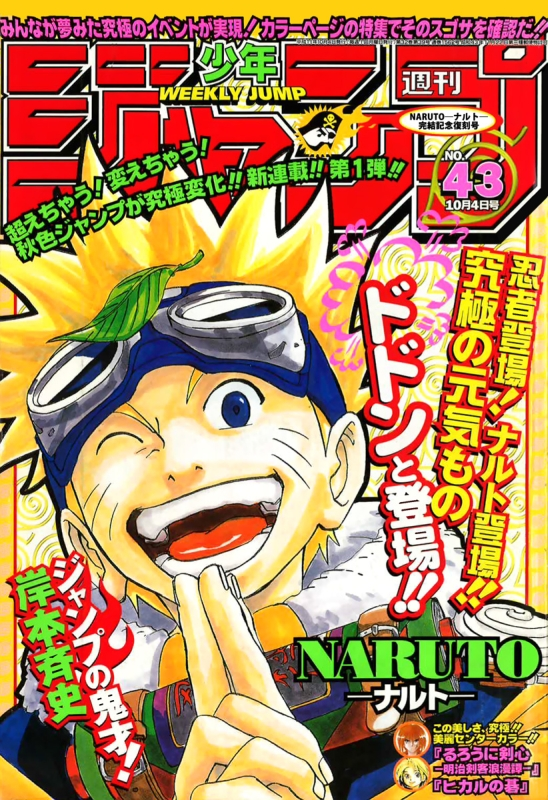 Mais Naruto?! Teaser da Shonen Jump indica continuação do mangá - TecMundo