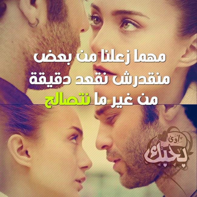 صور بحبك اوى 2021 بوستات حب للفيس بوك مصراوى الشامل