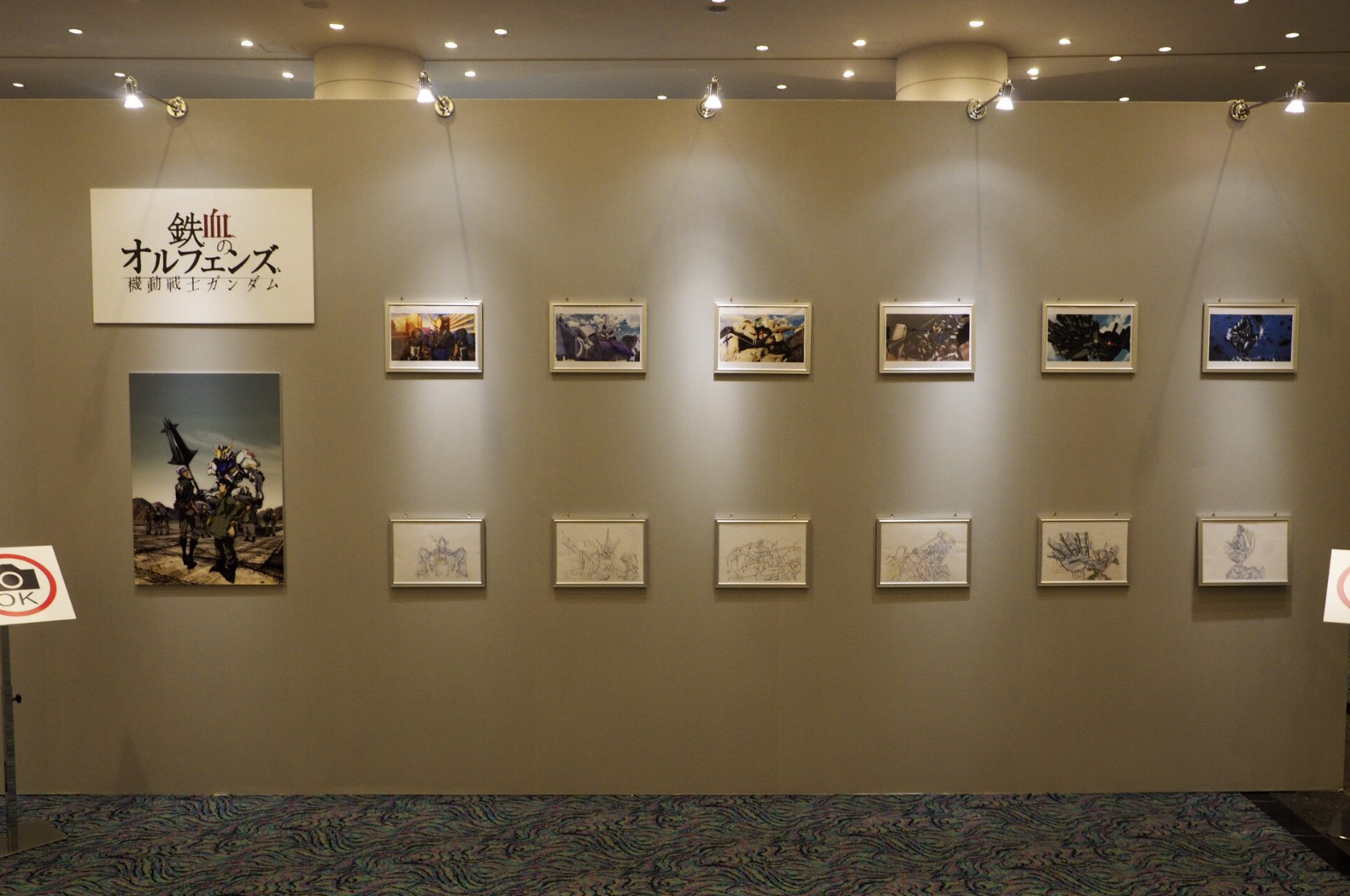 GUNDAM GUY Gundam Live Expo (Japan) Image Gallery