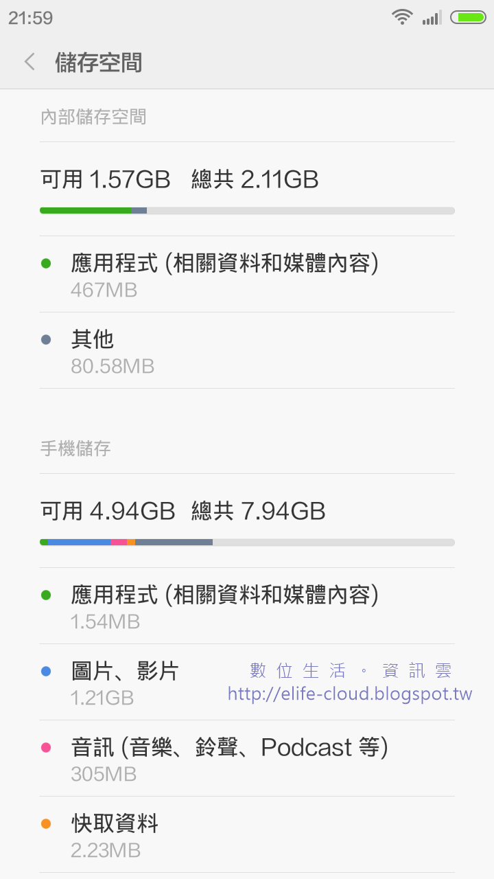 小米:MIUI 12 UI截图发布