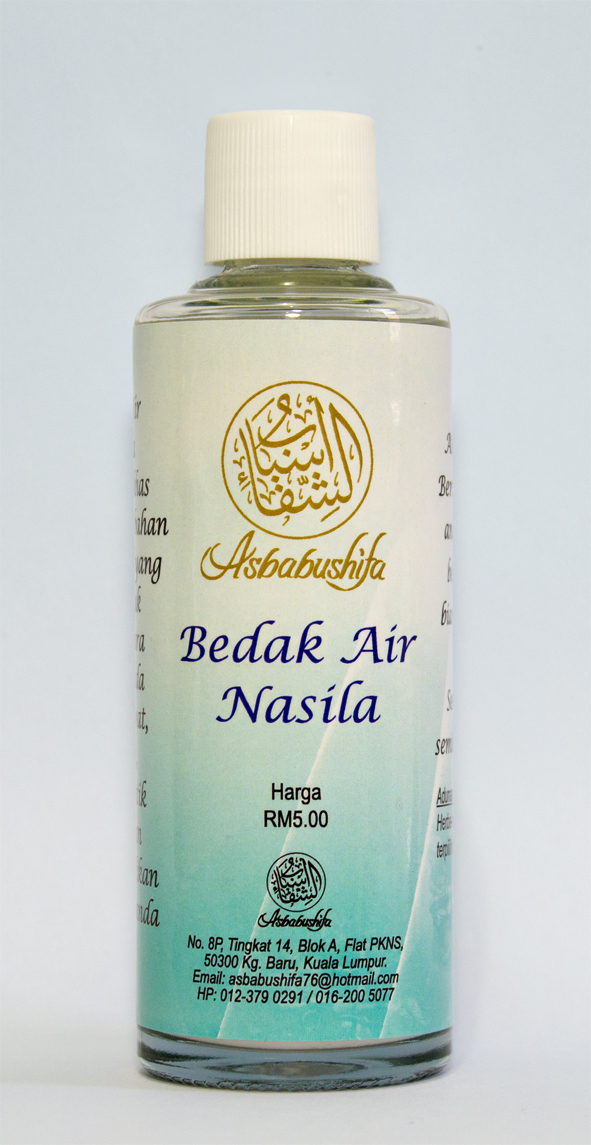 Perubatan Produk Muslim & Urutan Tradisional: Ubatan 