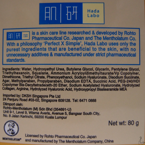 The Swanple Review Hada Labo Perfect Gel