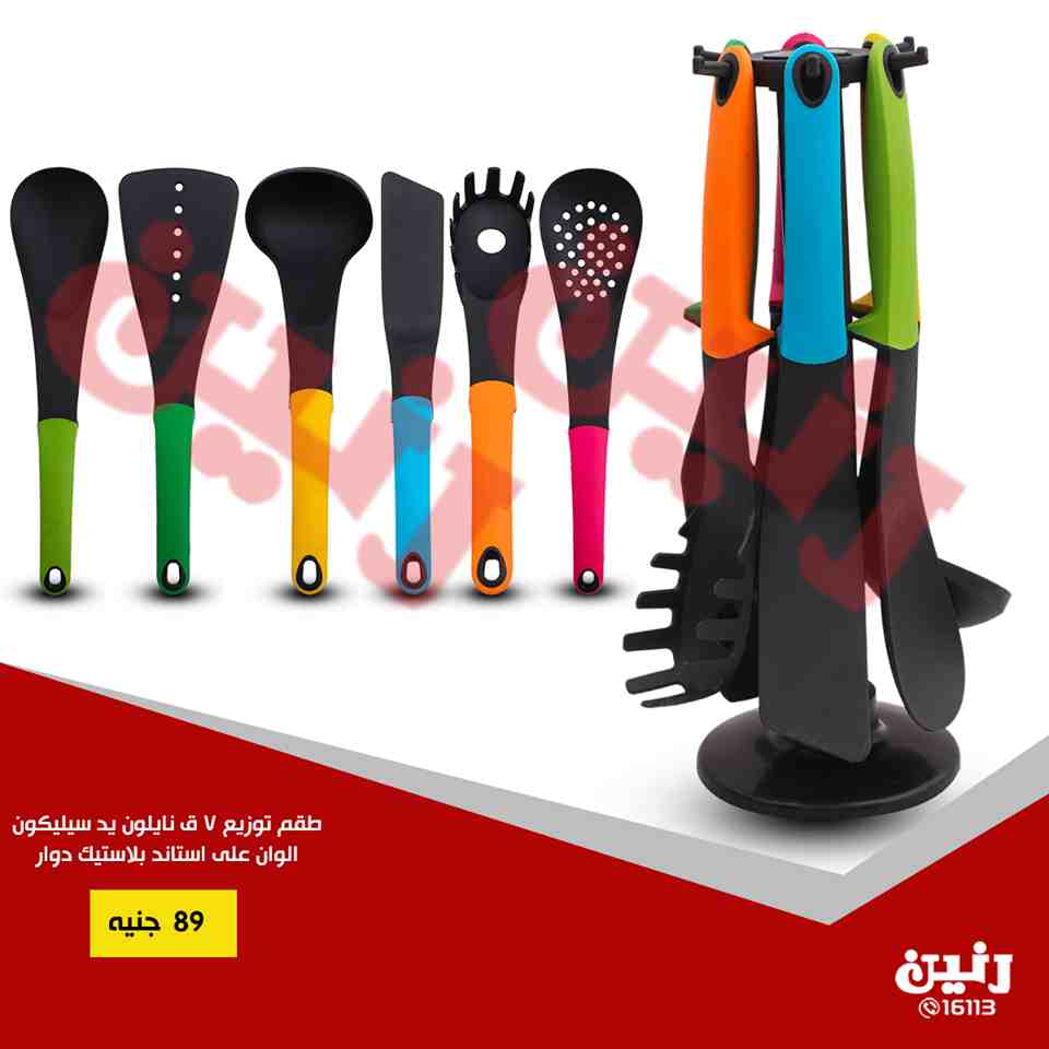 عروض رنين عروض رنين