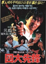Al borde de la ley (1986)