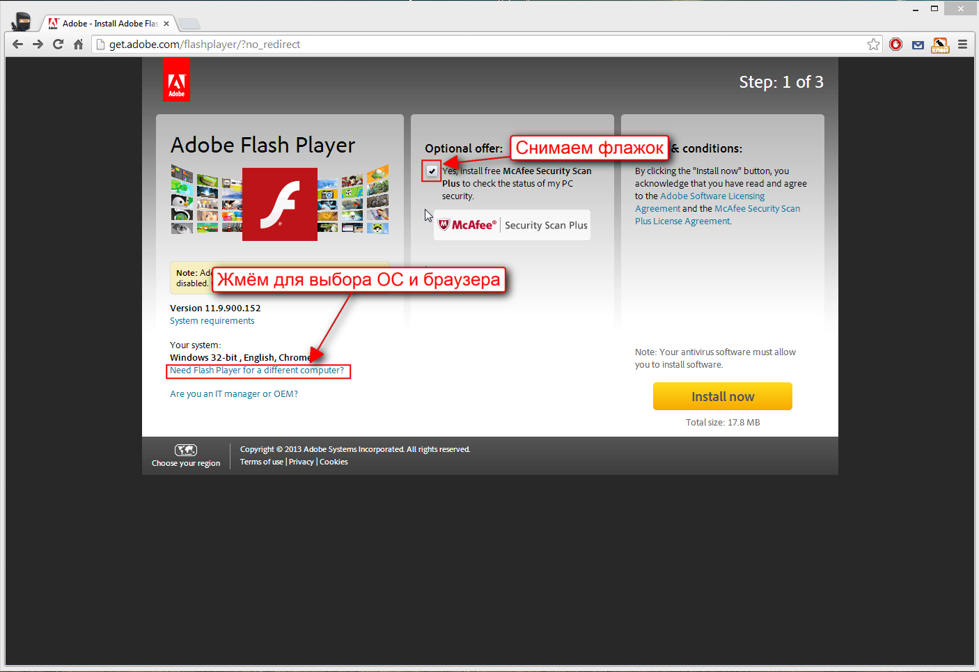Достоинства Adobe Flash.. Flash Player игры. Адоб монтаж.