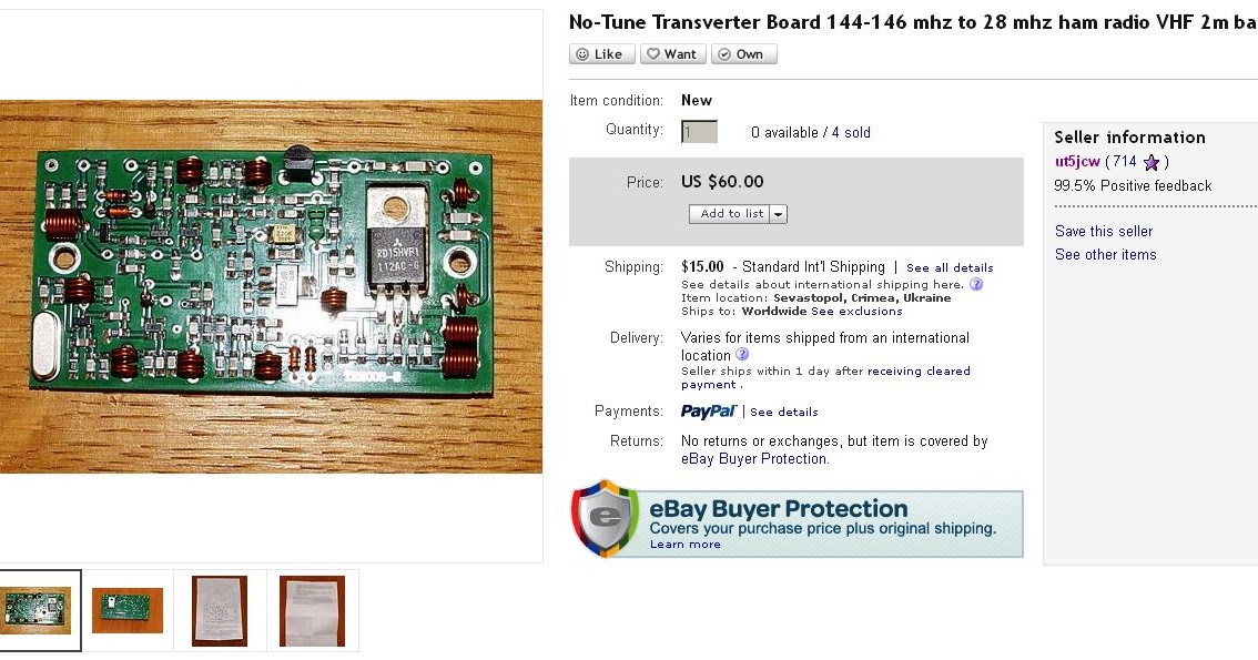 Трансвертер lz4au на 1296 мгц схема