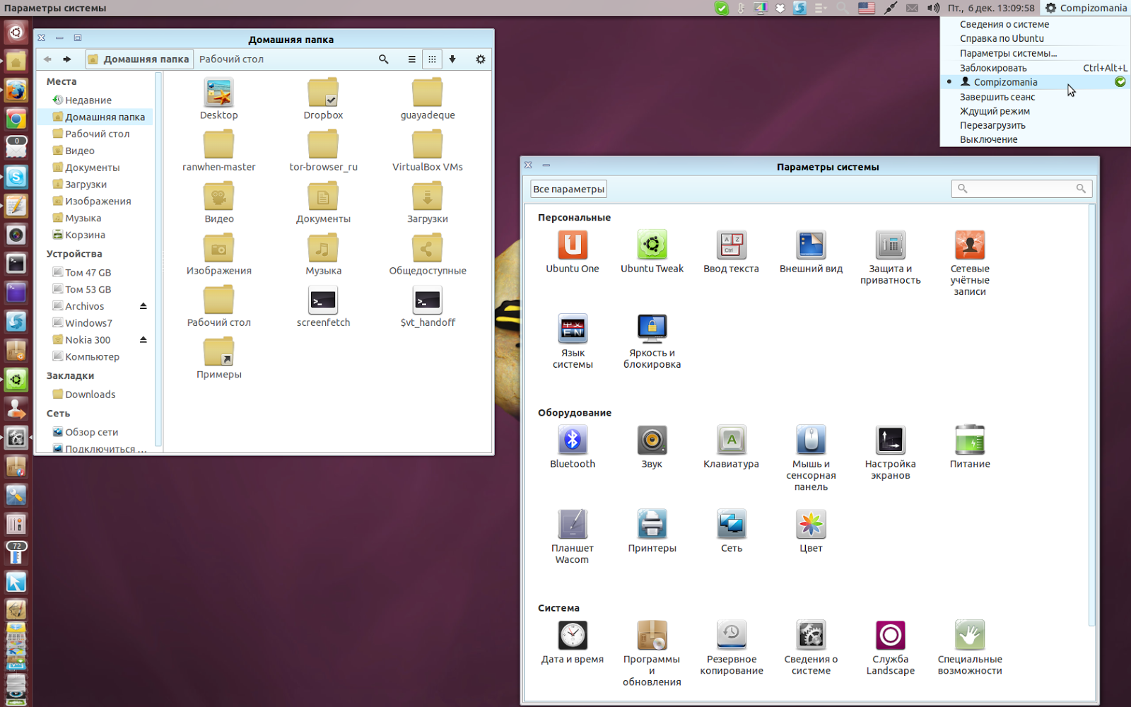 Ярлыки в linux. Интерфейс линукс иконки. Стандартные иконки линукс. Ubuntu 13.04 системные требования. Иконки Linux Mint.
