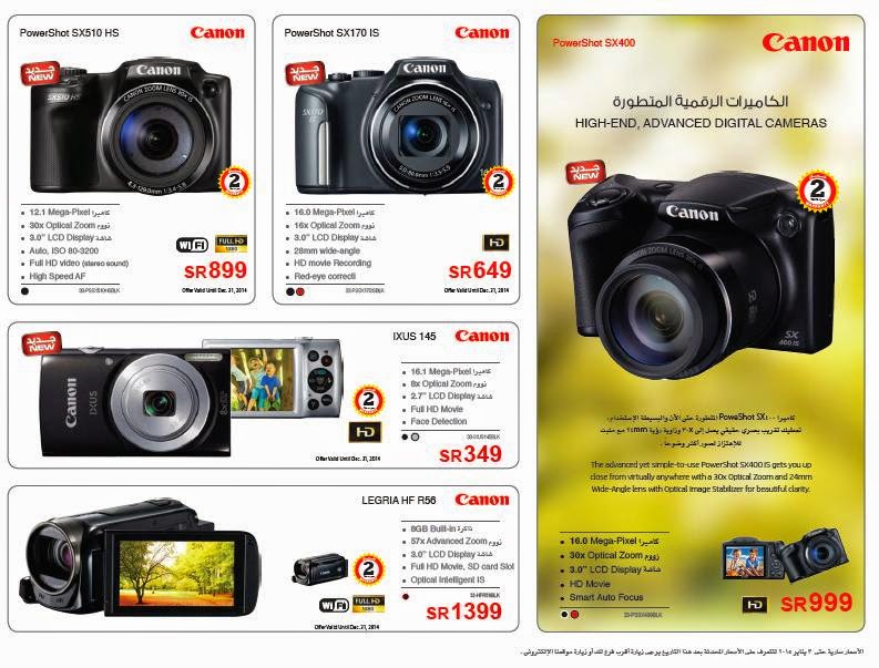 اسعار كاميرات كانون يناير 2015