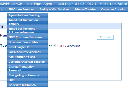 Time Out Transaction Enquiry : SBI Kiosk Banking Option