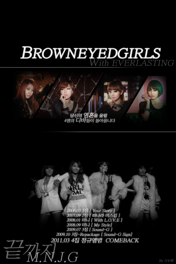 I LUV K-POP: K-Pop News: Brown Eyed Girls comeback