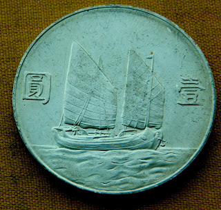 Доллар Юань Сунь Ятсен , парусник лодка джонка 1934 China, SUN YAT SEN silver 'Junk Dollar' struck in 1934