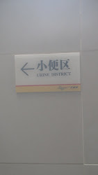 Urine District