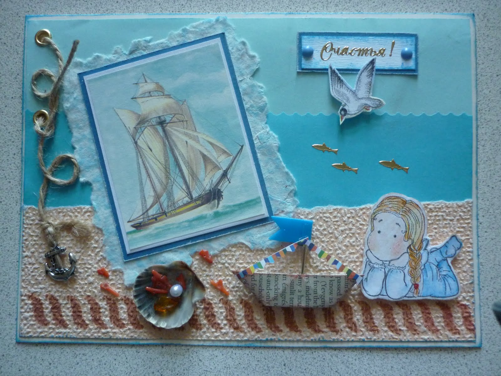 Laskaвые вещи Я мечтала о морях, о кораллах