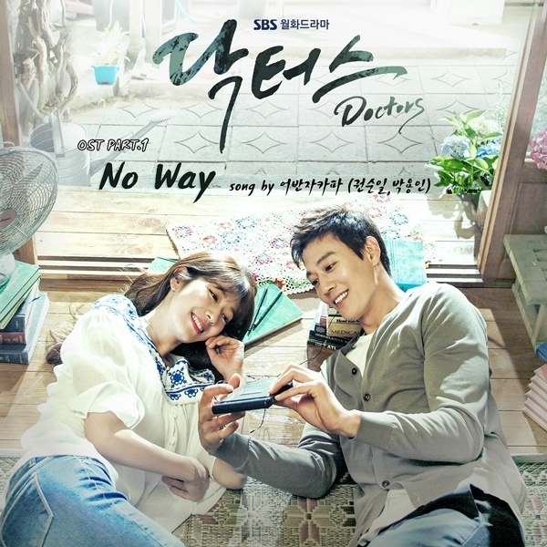 lagu dari film korea the heirs lagu dari film korea the heirs