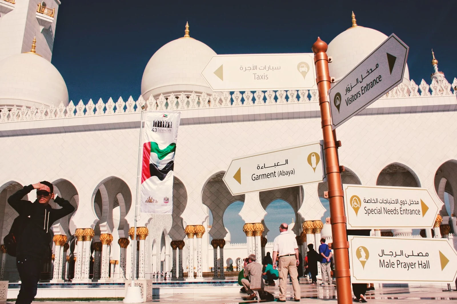 Abu Dhabi Grand Mosque