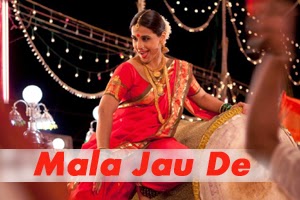 mala jau de 3gp video song free download mala jau de 3gp video song free download