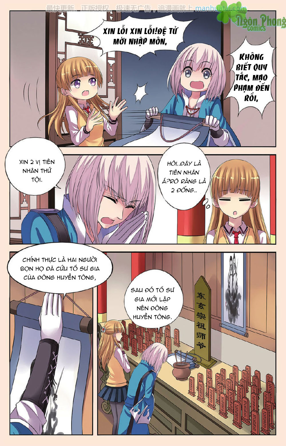 Bỉ Chi Thiên Niên - Chương 19 - Trang 20