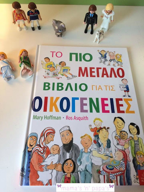 Εκδόσεις Ίκαρος