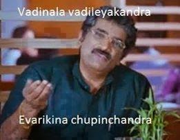 Image result for vadini ala vadileyakandi ra