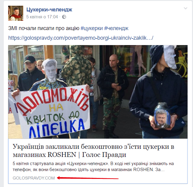 Цензор.НЕТ Изображение