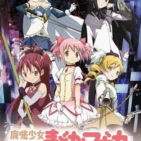 download mahou shoujo madoka magica portable for free download mahou shoujo madoka magica portable for free