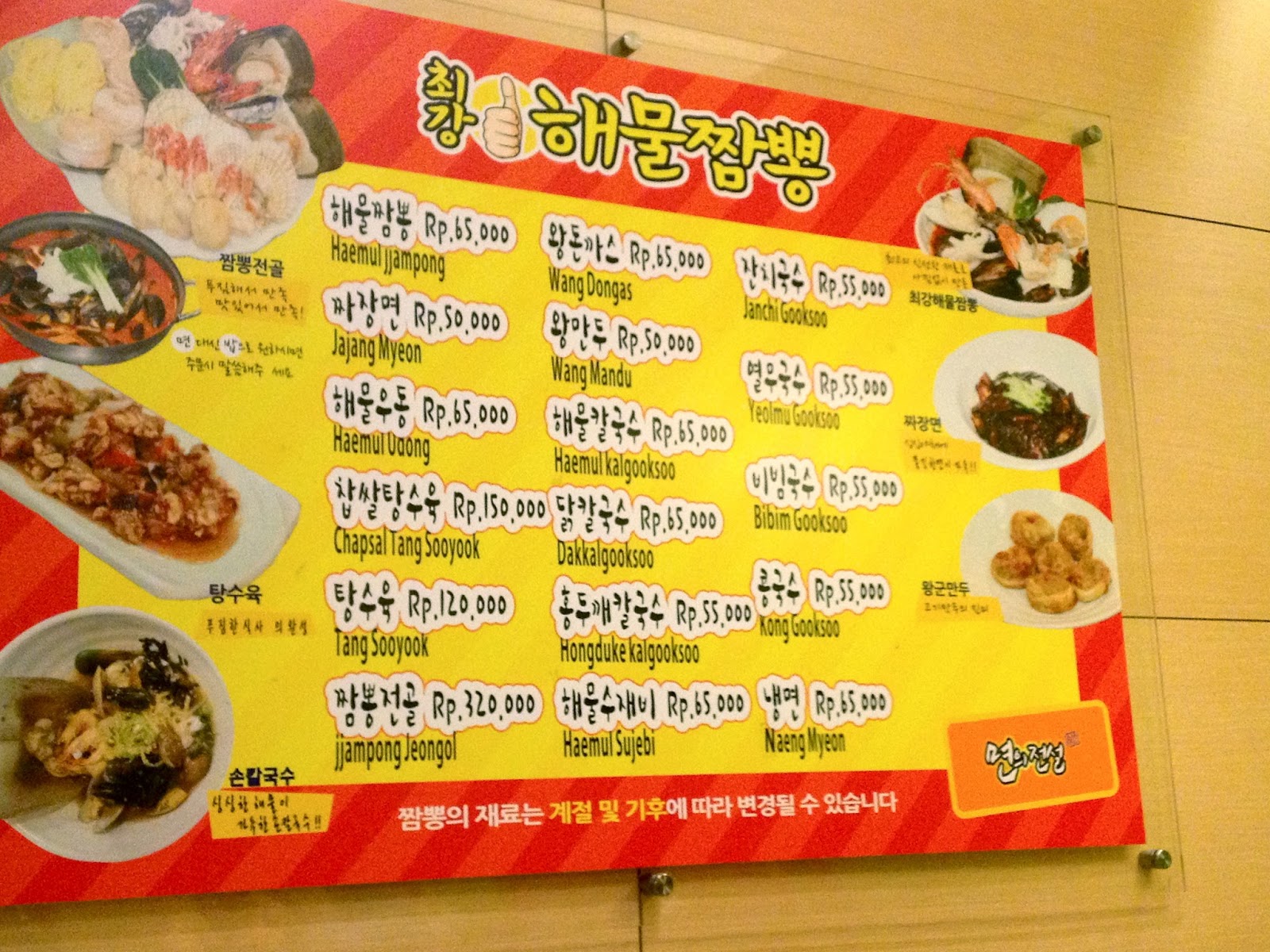 Sweet Lovely Journey Legend of Noodles (REVISIT)