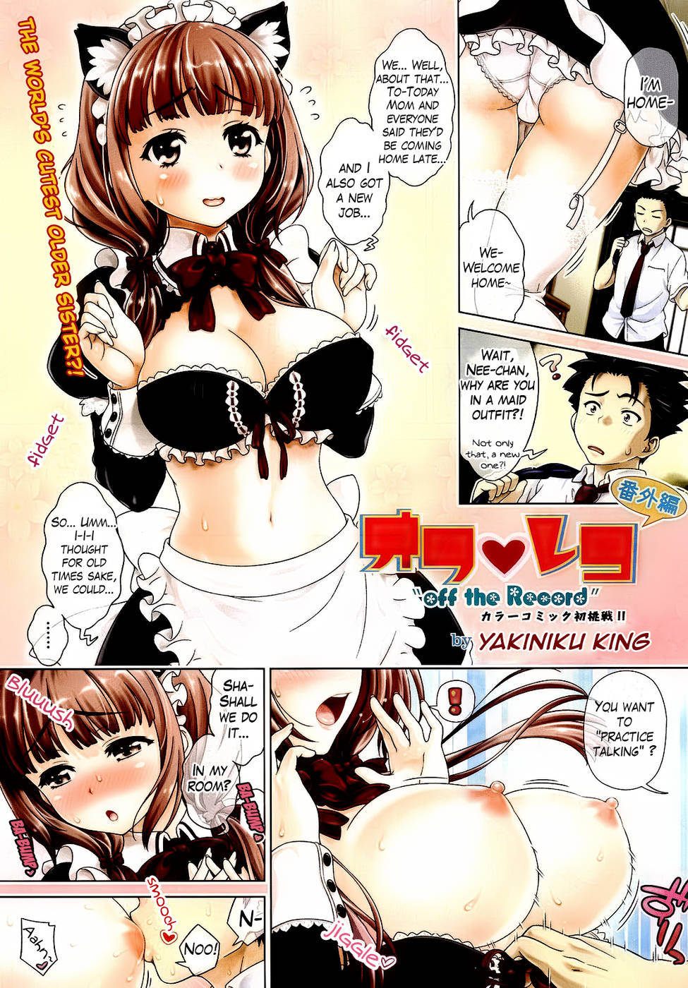 Hentai Manga Comic-Off the Record-Read-1