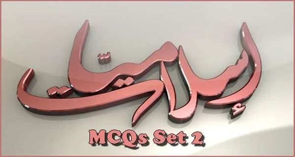 Islamiat mcqs for NTS test