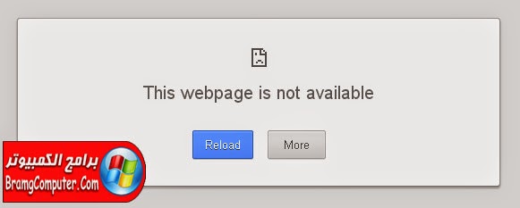 حل مشكلة عدم عمل موقع فيس بوك و جوجل This webpage is not available 10
