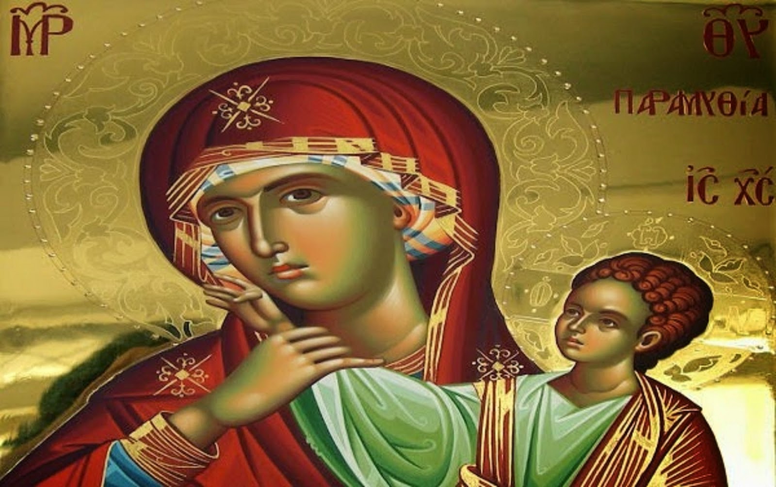 Catecismo Ortodoxo: La Iglesia Ortodoxa le ha dado a la Virgen María dos  títulos principales que corresponden a su lugar en esos dos “centros” de la  vida eclesial. “Theotokos” (Madre de Dios)