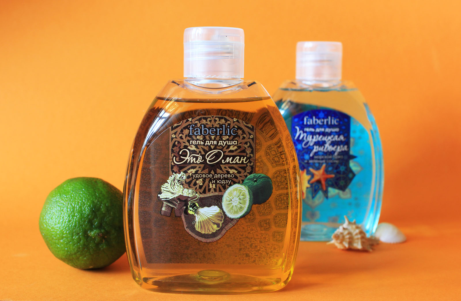 On the body гель. гель для душа bielita цветущий апельсин. древесный гель для душа. флора гель для душа "чарующая роза", 250мл. фаберлик макадамия гель для душа.