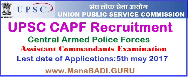 UPSC CAPF Recruitment 2017 Central Armed Police Forces (Assistant Commandants) Examination UPSC, UPSC CAPF Jobs, Police Jobs, Central govt jobs, Assistant Commandants Examination, Central Armed Police Forces, BSF, CRPF, CISF, SSB, latest jobs