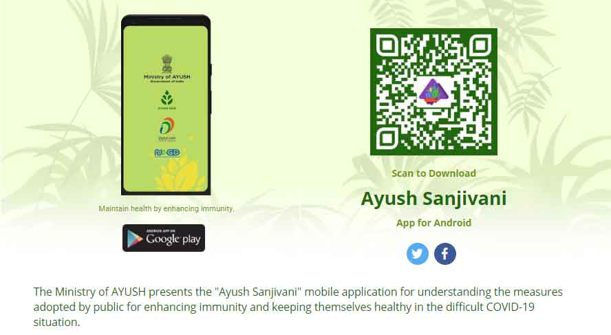 How to download Ayush Sanjivani App - CSC VLE SURVEY