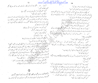 004-Bhianak Aadmi, Imran Series By Ibne Safi (Urdu Novel)