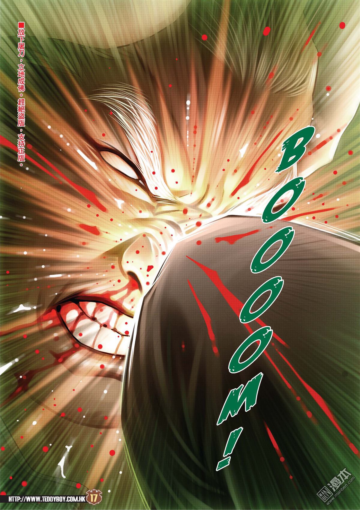 Người Trong Giang Hồ Chap 2053 - Truyen.Chap.VN