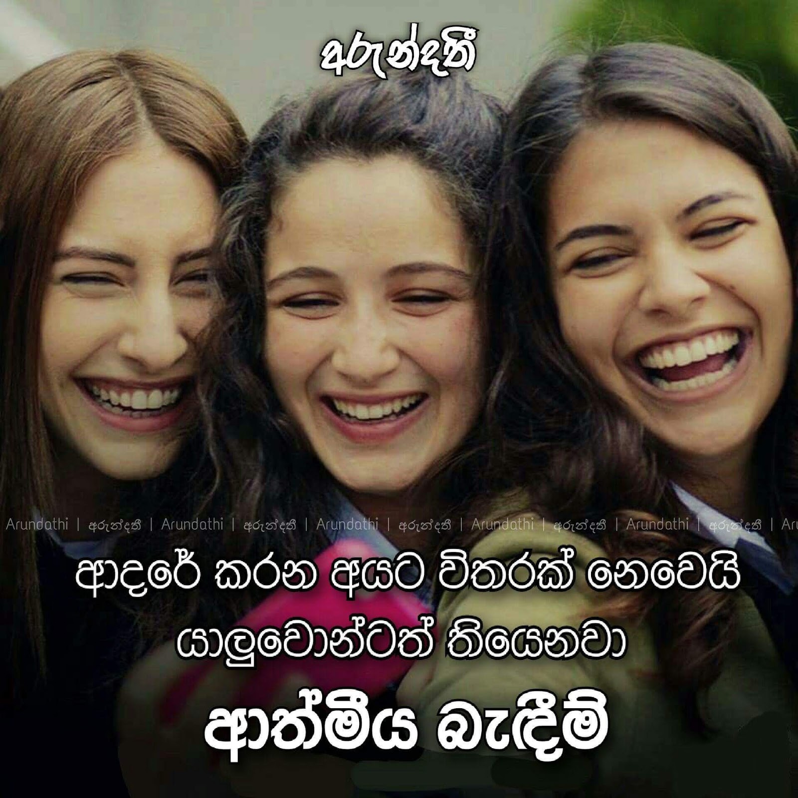 Fb Sinhala Status Arundathi Fb Page